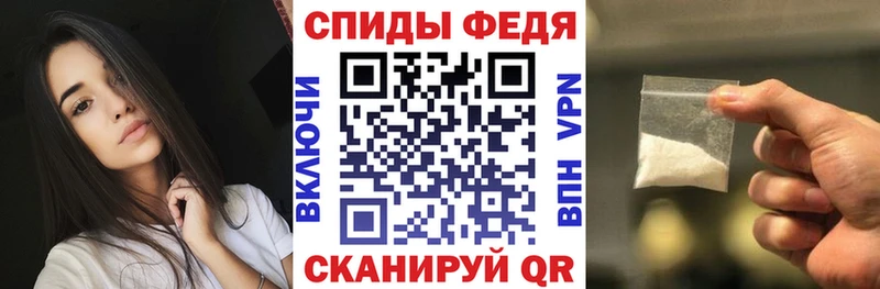 купить Белая Калитва АМФЕТАМИН 97%