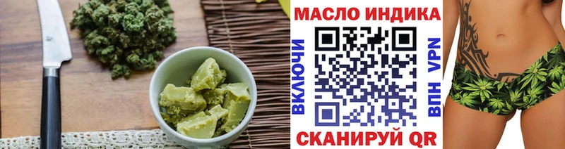 Canna-Cookies конопля  продажа наркотиков  Белая Калитва 