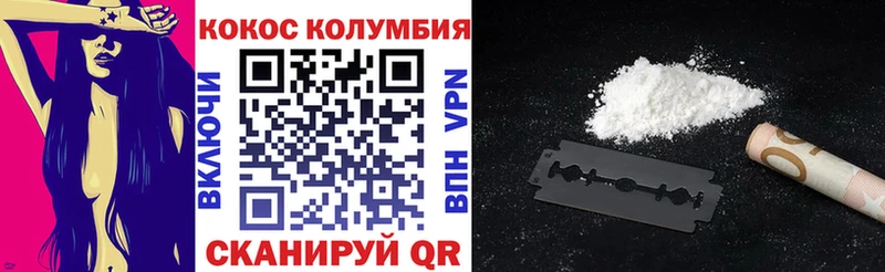 КОКАИН VHQ  Белая Калитва 
