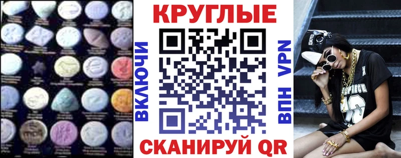 цены наркотик Белая Калитва Экстази VHQ