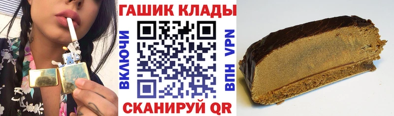 ссылка на мегу маркетплейс  купить  цена  Белая Калитва  Гашиш Ice-O-Lator 