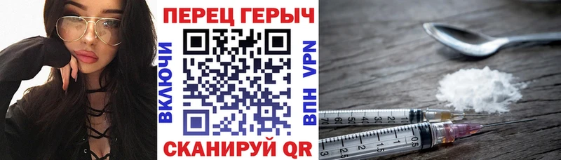 ГЕРОИН хмурый  продажа наркотиков  Белая Калитва 