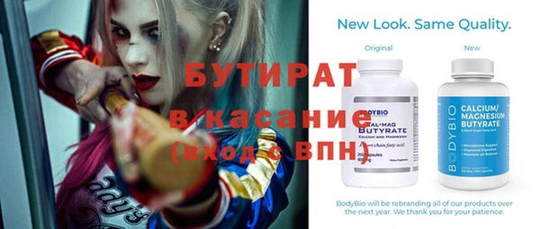 гашиш Инсар