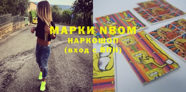 гашиш Иннополис
