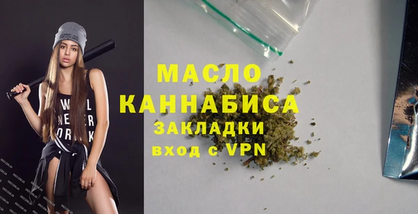 MDMA Premium VHQ Арсеньев