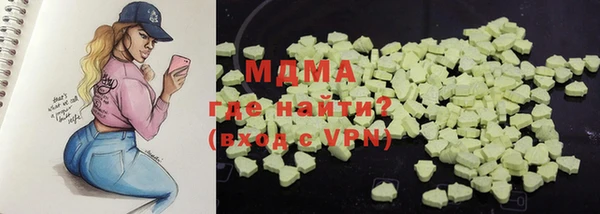 MDMA Premium VHQ Арсеньев