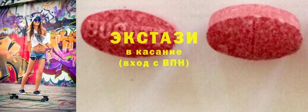 шишки Армянск
