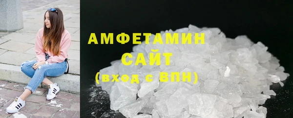 шишки Армянск