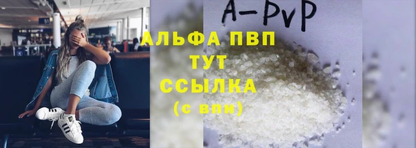 MDMA Premium VHQ Арсеньев