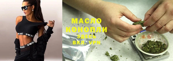 шишки Армянск