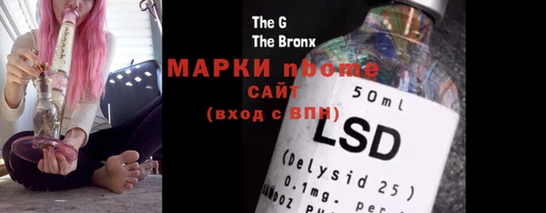MDMA Premium VHQ Арсеньев