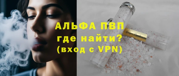шишки Армянск