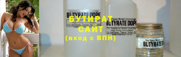 MDMA Premium VHQ Арсеньев
