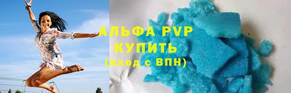 шишки Армянск