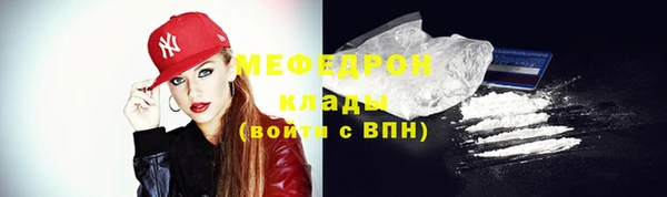 MDMA Premium VHQ Арсеньев