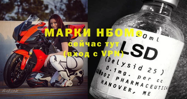 MDMA Premium VHQ Арсеньев