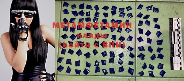 MDMA Premium VHQ Арсеньев