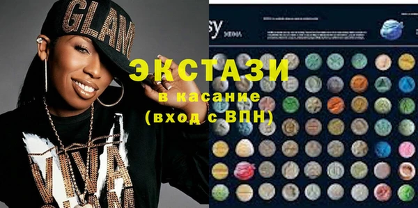 MDMA Premium VHQ Арсеньев