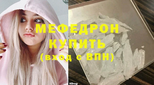 MDMA Premium VHQ Арсеньев