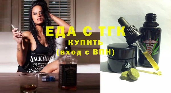 MDMA Premium VHQ Арсеньев
