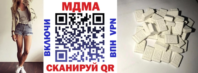 МДМА Molly  Белая Калитва 
