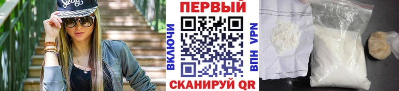 МЕТАМФЕТАМИН мет Белая Калитва