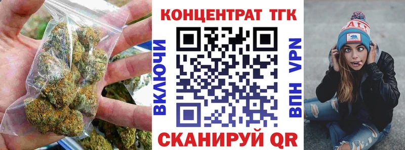 ТГК концентрат  Белая Калитва 