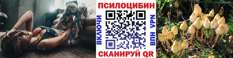 Галлюциногенные грибы мухоморы  mega ссылки  Белая Калитва 